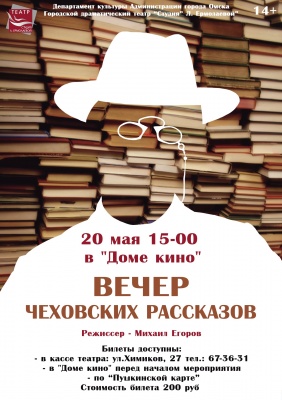 Ночь музеев - 2023