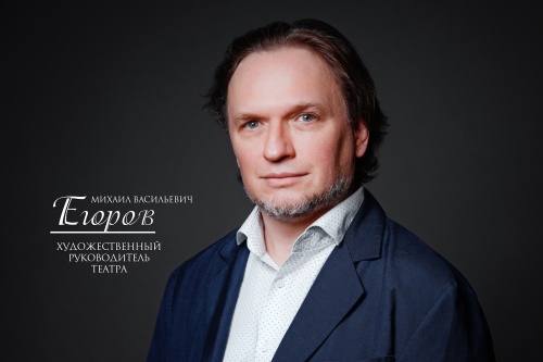 Михаил Егоров! С днем рождения!