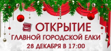 Праздник к нам приходит!