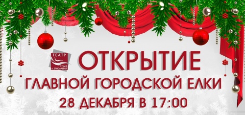 Праздник к нам приходит!