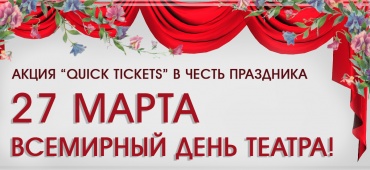 Подарки к празднику!