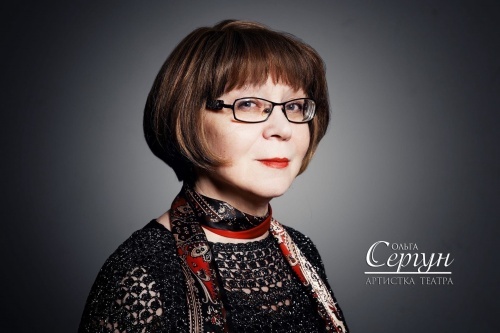 Поздравляем с днем рождения Ольгу Сергун!