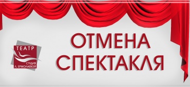 Внимание!