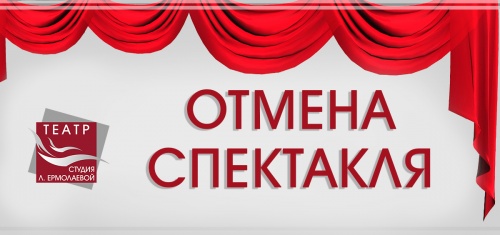 Внимание!