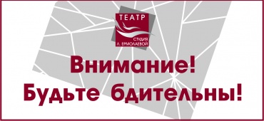 Уважаемые омичи!