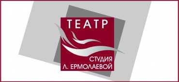 Анкетирование о качестве предоставляемых услуг нашим театром