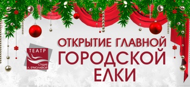 Праздник к нам приходит!