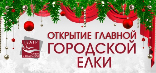 Праздник к нам приходит!