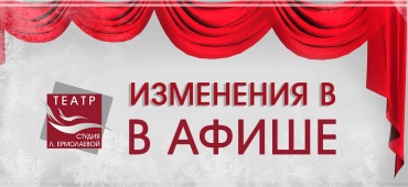 Внимание!