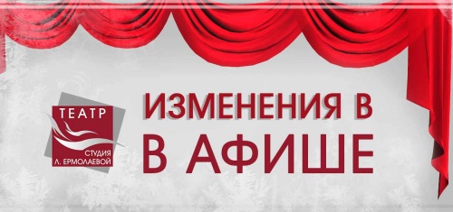 Внимание!