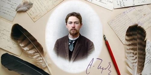 165 лет со деня рождения А.П.Чехова