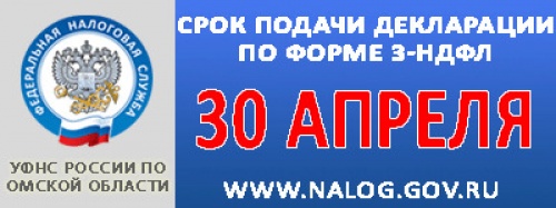 Внимание!
