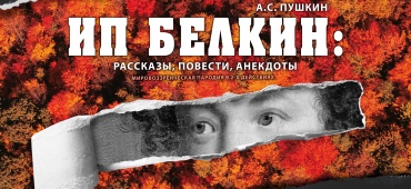 Покоряем новые вершины!