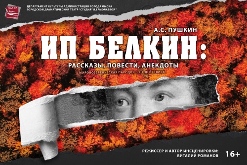 Покоряем новые вершины!