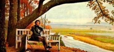 Болдинская осень А.С.Пушкина