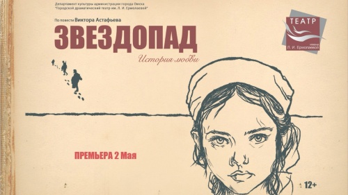 Акция к 80-летию Победы!