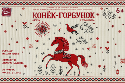 В Новый год, в Новый год каждый зритель - чуда ждет!