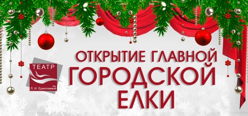 Праздник к нам приходит!