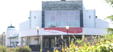 VII ВСЕРОССИЙСКИЙ ТЕАТРАЛЬНЫЙ ФЕСТИВАЛЬ «СОТОВАРИЩИ»