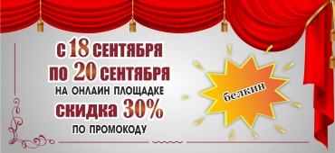 Специальное предложение в рамках конкурса-фестиваля «Лучшая театральная работа» по итогам 2025 года